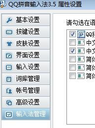 智能语音输入法软件免费版 