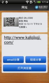 什么什么里奥冒险 
