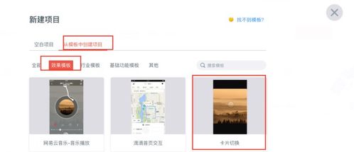 爱是在小事游戏 