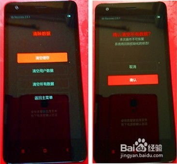 柠柚文件加密 
