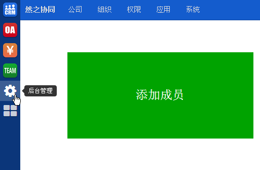白描下载软件安装 