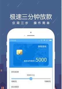 驾考通过 