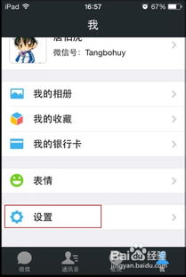 捕鱼炸翻天手机号登录 