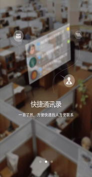 定时短信软件 