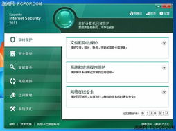 AVAST杀毒软件手机版 