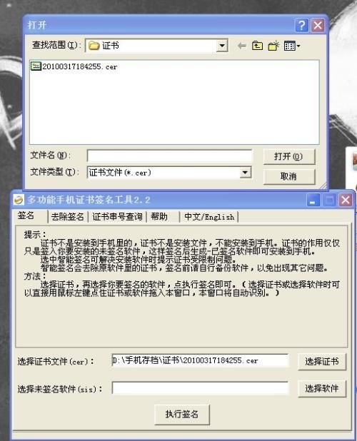 无名软件库 