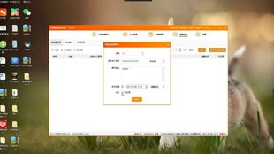 快来潮物盒软件安卓手机版下载官方版 