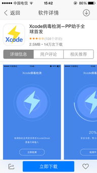 什么什么里奥冒险 