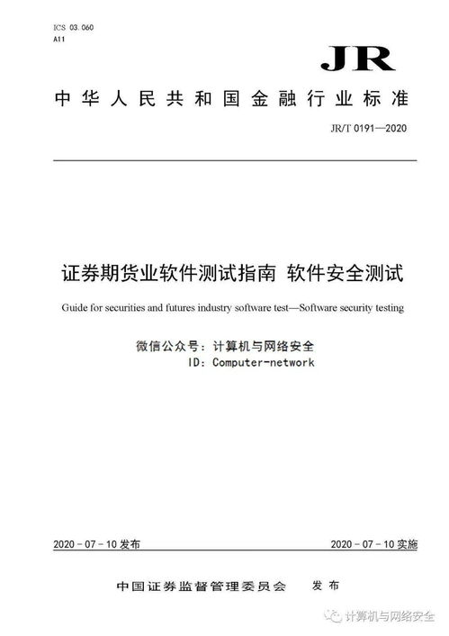 消防实操模拟 