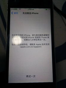 救救那个男人 