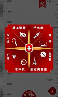 天天指南针下载手机版 