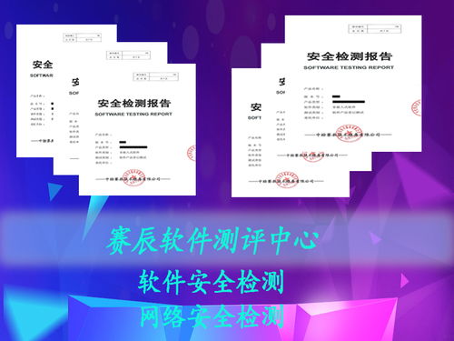 第三方强制分屏软件 