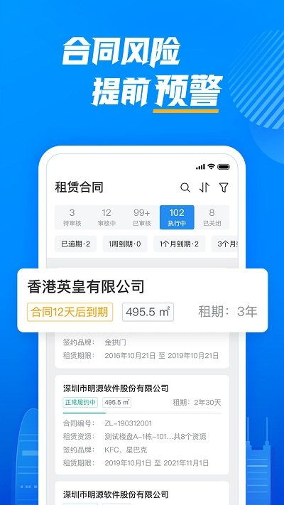 可靠快递完整版中文下载 