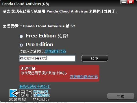 袋鼠运动软件免费版 