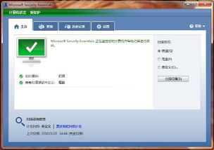全景地图导航系统安卓版下载安装免费版 