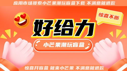 造物梦工厂破解版无限抽盲盒 
