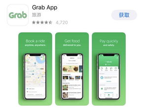 可靠快递完整版中文下载 
