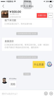 摸鱼鱼软件官方版手机2024下载最新 