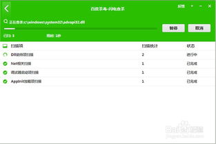 安全浏览器免费下载 