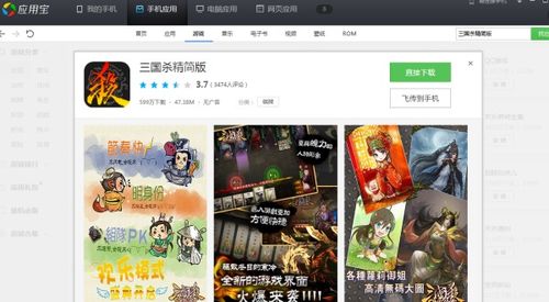 蓝牙5安卓手机游戏,速度与激情的完美融合