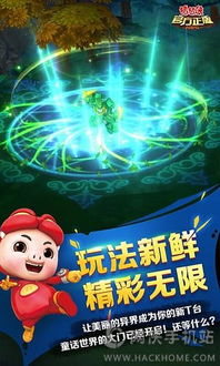 ARPG破解安卓游戏,安卓游戏破解攻略全解析