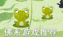 佛系游戏治愈安卓,安卓平台上的心灵疗愈之旅