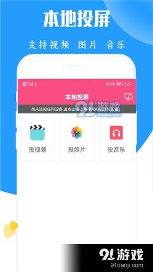 你够聪明吗安卓版免费下载安装 