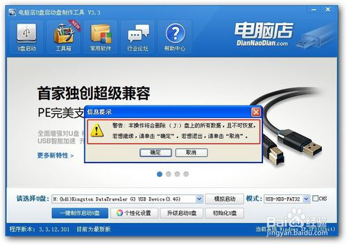 快来潮物盒软件安卓手机版下载官方版 