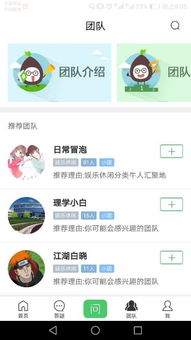 宝宝知道 