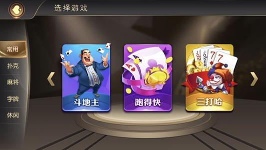 棋牌游戏安卓系统,畅享指尖竞技乐趣