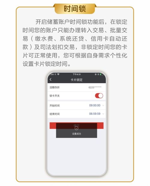 手机防护专家 
