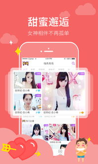 嗨秀美图 