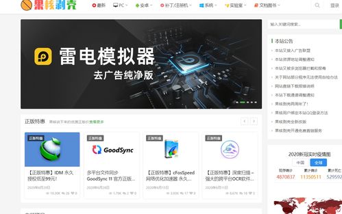 谜一般的迷宫 