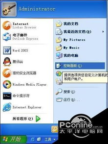 2024上帝的方式中文版下载安装完整版 
