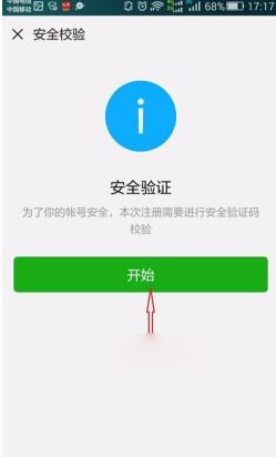ez短信安卓下载 