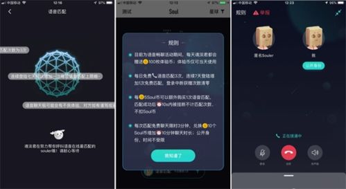 有趣人类障碍赛3D手游安卓正规版 