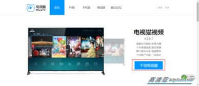 无影快传 