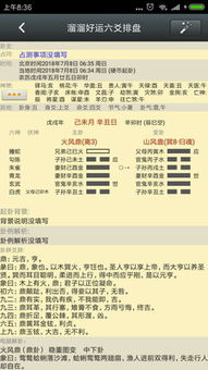 你够聪明吗安卓版免费下载安装 