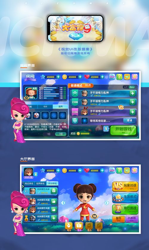 还有这种操作游戏下载 