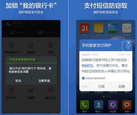 你够聪明吗安卓版免费下载安装 