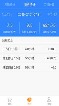 你够聪明吗安卓版免费下载安装 