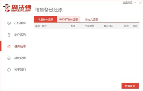 职业考试练习系统软件官方版手机下载 