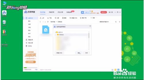 热卜排盘软件下载 