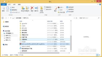 123云盘官网版下载 