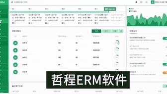 代账助手 