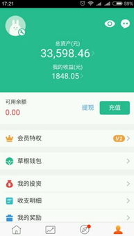 炮灰才是真大佬 
