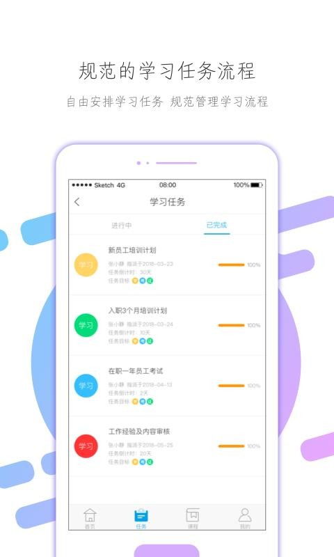 青云汇 