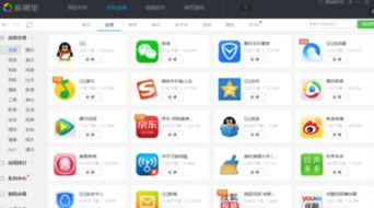 港剧tv软件下载 