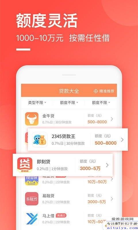 代号花游戏下载 