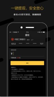 音范丝电影能直接观看手机版 